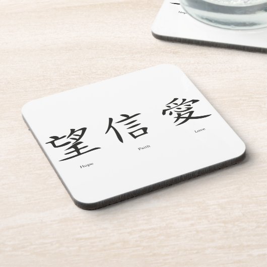 Chinesische Symbole für Liebe, Hoffnung und Glaube Getränkeuntersetzer (Linke Seite)