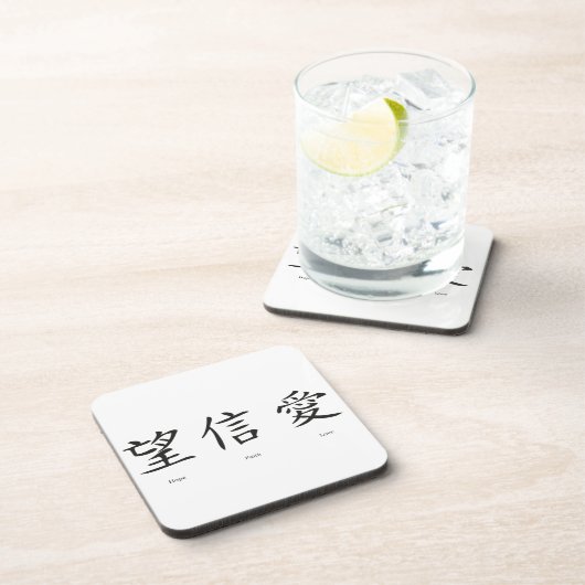 Chinesische Symbole für Liebe, Hoffnung und Glaube Getränkeuntersetzer (Rechte Seite)