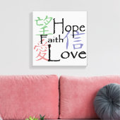 Chinesische Symbole für Liebe, Hoffnung und Glaube Leinwanddruck (Insitu (Wohnzimmer))