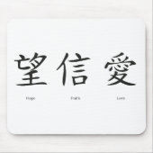 Chinesische Symbole für Liebe, Hoffnung und Glaube Mousepad (Vorne)