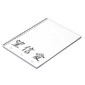 Chinesische Symbole für Liebe, Hoffnung und Glaube Notizblock (Linke Seite)