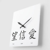 Chinesische Symbole für Liebe, Hoffnung und Glaube Quadratische Wanduhr (Winkel)