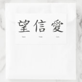Chinesische Symbole für Liebe, Hoffnung und Glaube Rechteckiger Aufkleber (Tasche)