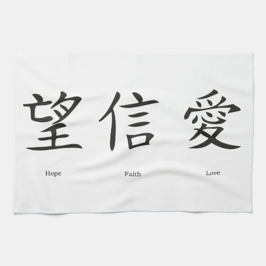 Chinesische Symbole für Liebe, Hoffnung und Küchentuch (Horizontal)
