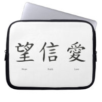Chinesische Symbole für Liebe, Hoffnung und