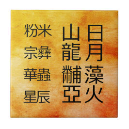 Chinesische Symbole Zwölf Ornamente Fliese