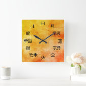 Chinesische Symbole Zwölf Ornamente Quadratische Wanduhr (Zuhause)