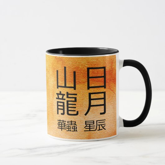 Chinesische Symbole Zwölf Ornamente Tasse (Rechts)