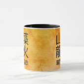 Chinesische Symbole Zwölf Ornamente Tasse (Zentrum)