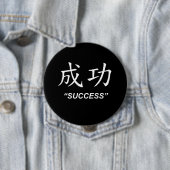 Chinesische Symbolgeschenke und -produkte "des Button (Beispiel)