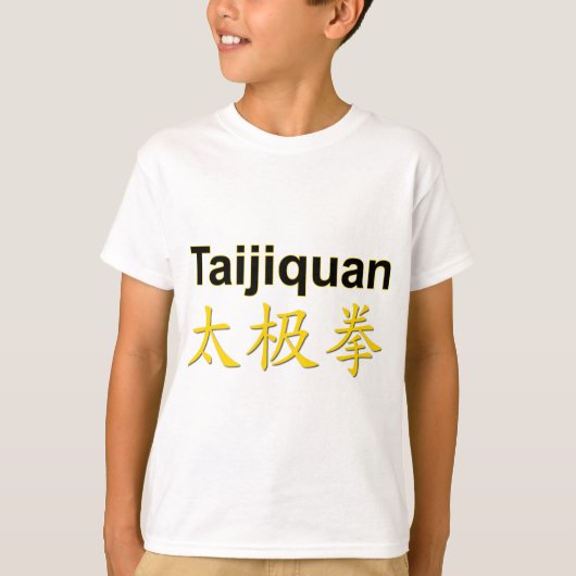Chinesische Taijiquan Tai Chi Chuan Charaktere T-Shirt (Vorderseite)