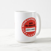 Chinesische Tasse sprechen (VorderseiteRechts)