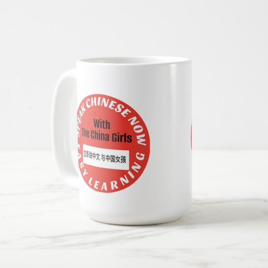 Chinesische Tasse sprechen (Vorderseite Links)
