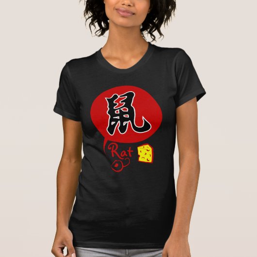 Chinesische Tierkreis-Ratte im T-Shirt (Vorderseite)
