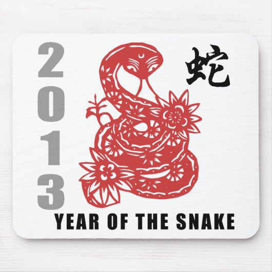 Chinesische Tierkreis-Schlange 2013 Mousepad (Vorne)