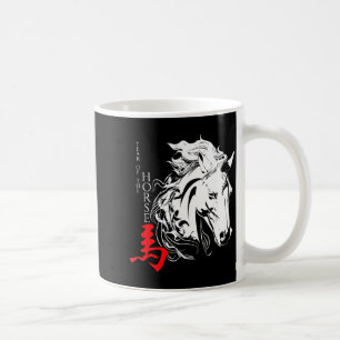 Chinesische Tierkreiszeichen-Pferd2026 Dekoratione Kaffeetasse