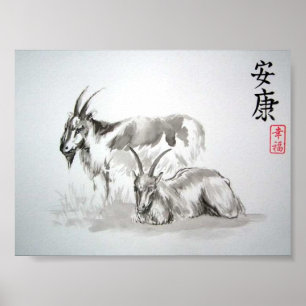 chinesische Tierkreisziegenziegen Poster