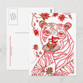 Chinesische Tiger-Astrologie Postkarte (Vorne/Hinten)