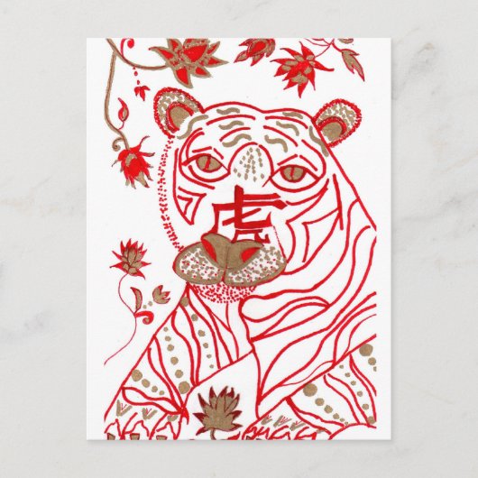 Chinesische Tiger-Astrologie Postkarte (Vorderseite)