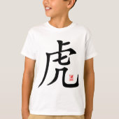 Chinesische Tiger-Kalligraphie T-Shirt (Vorderseite)