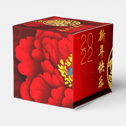 Chinesische Tiger-Papier-schneiden Peonies Neujahr Geschenkschachtel (Rückseite)