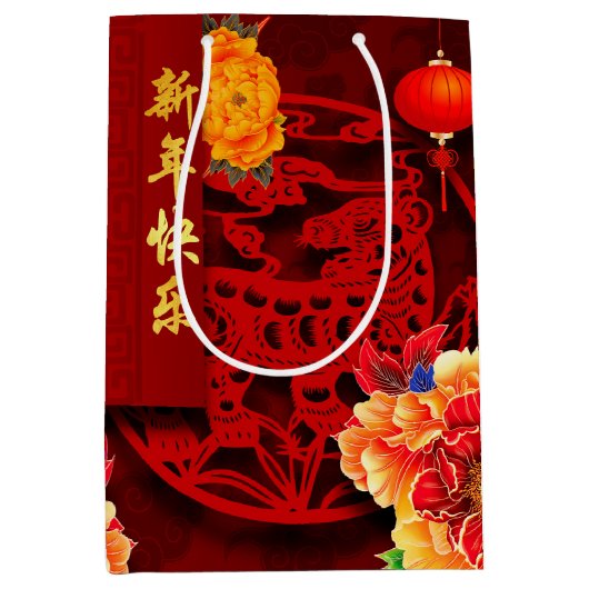 Chinesische Tiger-Papier-schneiden Peonies Neujahr Mittlere Geschenktüte (Vorderseite)