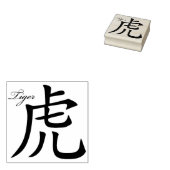 Chinesische Tigersymbolart Briefmarke Gummistempel (Stempel)