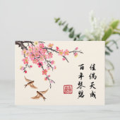 Chinesische Tintenmalerei Blume Vögel Hochzeitsnot Einladung (Stehend Vorderseite)