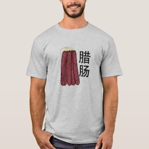 Chinesische Trockenwurst Schweinefleisch Kantonesi T-Shirt