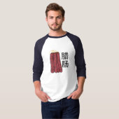 Chinesische Trockenwurst Schweinefleisch Kantonesi T-Shirt (Vorne ganz)