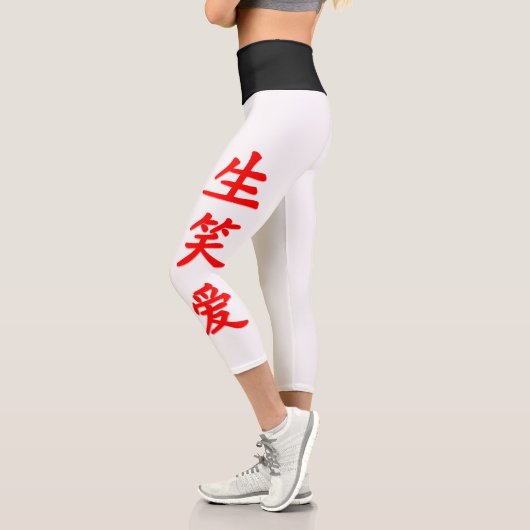 Chinesische Typografie Neujahr Print Live Lagh Lie Capri Leggings (Links)