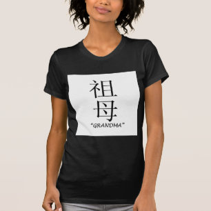 Chinesische Übersetzung "der Großmutter" T-Shirt