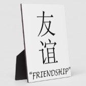 Chinesische Übersetzung "Freundschaft" Fotoplatte (Seite)