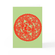 "Chinesische Viel Glück"