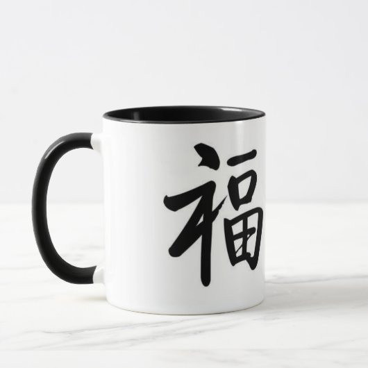 Chinesische Viel Glück-Logo-Tasse Tasse (Links)