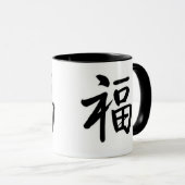 Chinesische Viel Glück-Logo-Tasse Tasse (VorderseiteRechts)