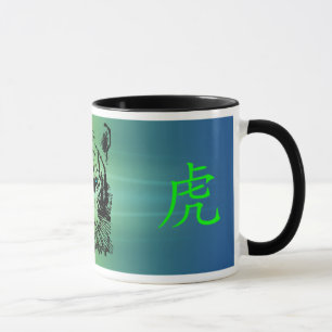 Chinesische Wassertiger-Tasse Tasse