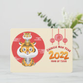 Chinesische Weihnachtskarte 2022 Feiertagskarte (Stehend Vorderseite)