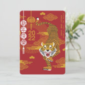 Chinesische Weihnachtskarte 2022 Feiertagskarte (Stehend Vorderseite)