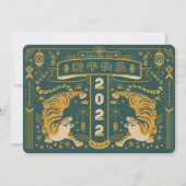 Chinesische Weihnachtskarte 2022 Feiertagskarte (Vorderseite)