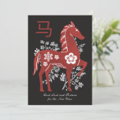 Chinesische Weihnachtskarte 2026 Feiertagskarte (Stehend Vorderseite)