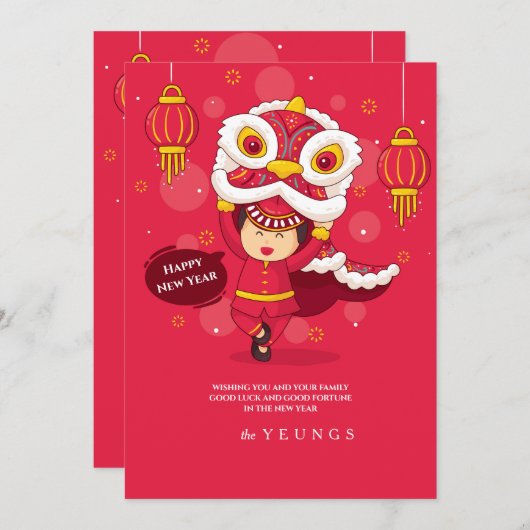 Chinesische Weihnachtskarte Einladung (Vorne/Hinten)