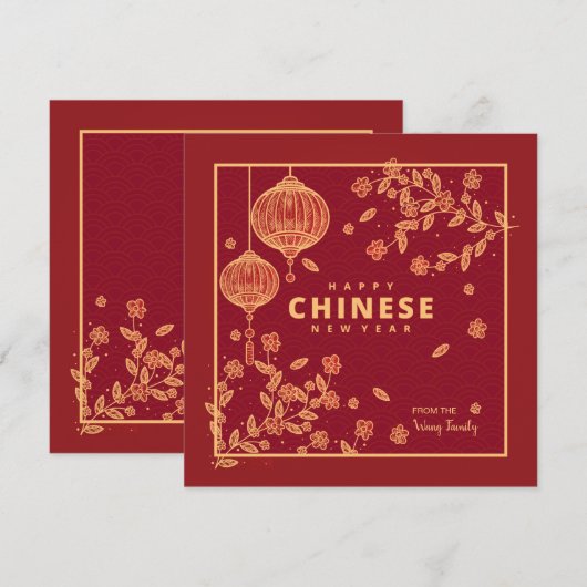 Chinesische Weihnachtskarte Einladung (Vorne/Hinten)