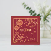 Chinesische Weihnachtskarte Einladung (Stehend Vorderseite)