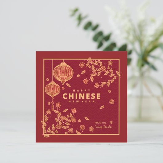 Chinesische Weihnachtskarte Einladung (Stehend Vorderseite)