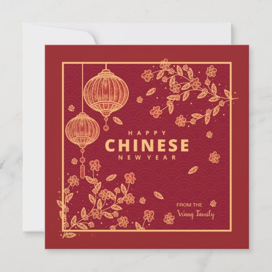 Chinesische Weihnachtskarte Einladung (Vorderseite)