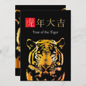 Chinesische Weihnachtskarte Feiertagskarte (Vorne/Hinten)