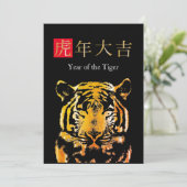 Chinesische Weihnachtskarte Feiertagskarte (Stehend Vorderseite)