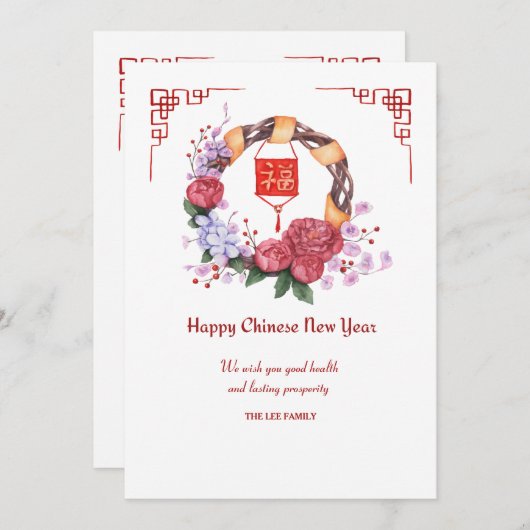 Chinesische Weihnachtskarte Feiertagskarte (Vorne/Hinten)