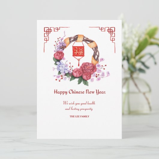 Chinesische Weihnachtskarte Feiertagskarte (Stehend Vorderseite)